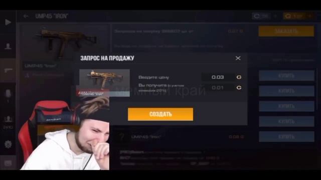 тик ток нарезка