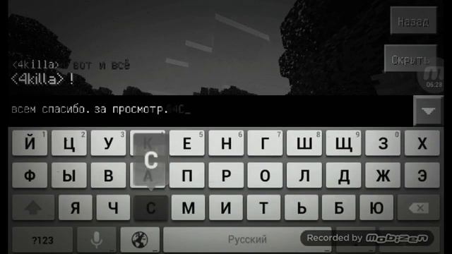 Ребят уминя удалилась 1-вое видио став лайк и тут смотреть онлайн