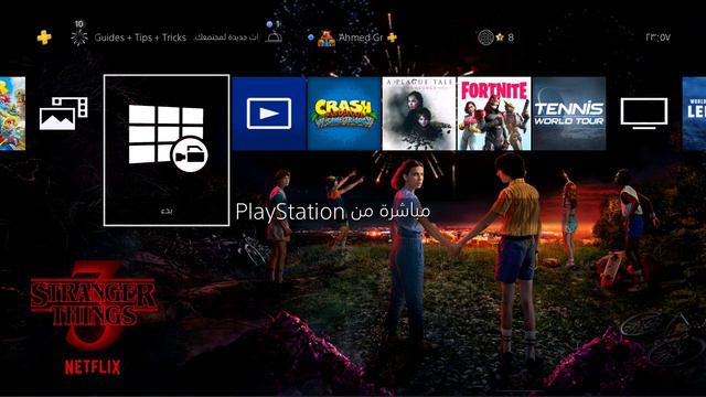 Stranger Things 3 Theme PS4 I تيم مجاني لل смотреть онлайн