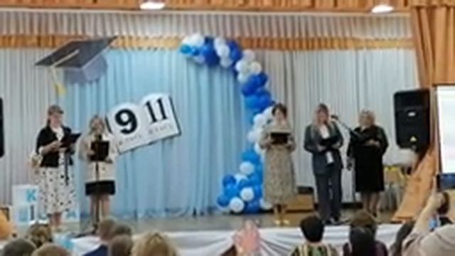 22.05.23. Родители 9-классников.Последний звонок смотреть онлайн