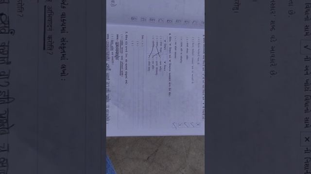 Standard 7 Gujarati Medium Sanskrit Chapter 2 Gala Swadhyay Pothi Full Solution