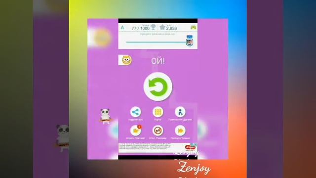 Обзор игры "Tap Tap Desh" смотреть онлайн
