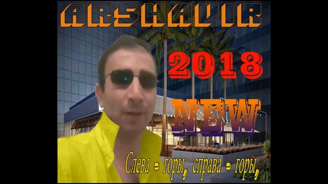 Arshavir Movsisyan Sleva Gory Sprava Gory New 2018