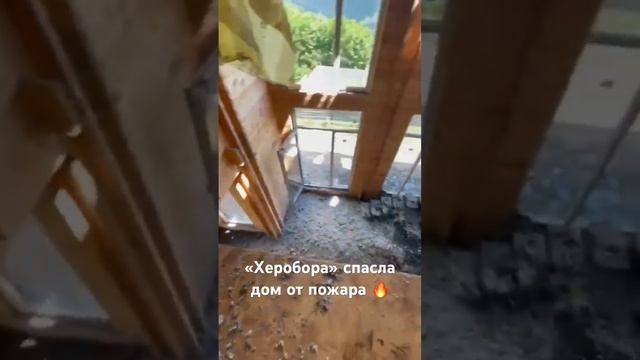 Эковата не горит - проверено молнией! #утепление #эковата #пожара смотреть онлайн