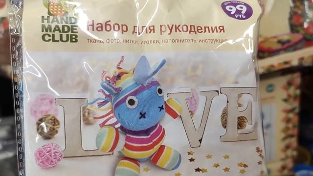 ФИКС ПРАЙС СПЕШИТЕ ВИДЕТЬ. ИНТЕРЕСНЫЕ НОВИНКИ В КОНЦЕ ДЕКАБРЯ 2019. смотреть онлайн
