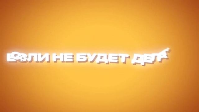 ПЕСНЯ ПРО ДИГЛ - Kapitonov, Ивантез, Ерокс! (speed up) смотреть онлайн