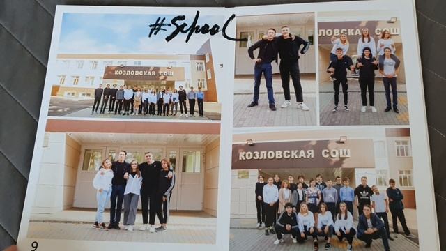 выпускной альбом смотреть онлайн