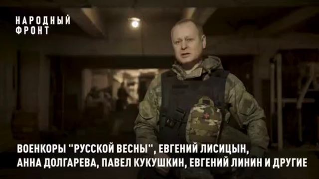 Военкоры в деле