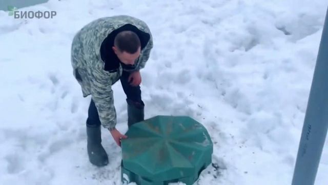 Септик биофор 2.5 смотреть онлайн