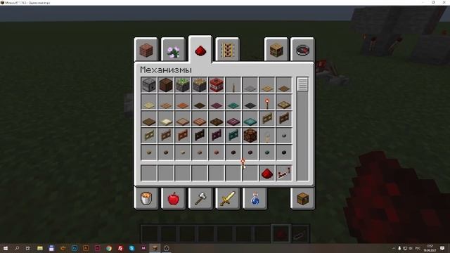 3 способа сделать мигающий редстоун в майнкрафт, minecraft смотреть онлайн