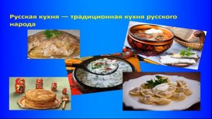 «В гостях у народа Казахстана» видео-презентация