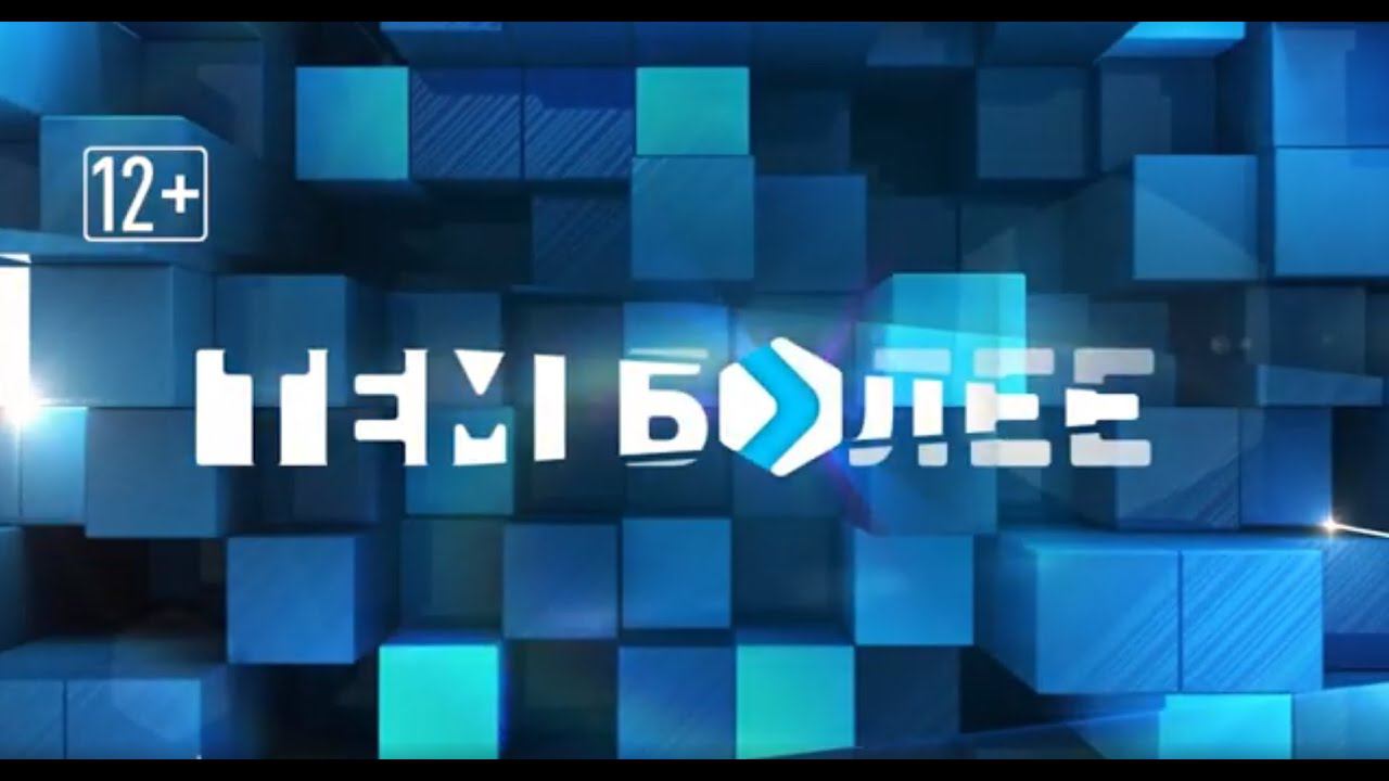 Телеканал «ДОН 24»