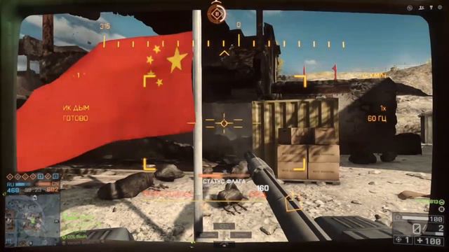 Играем в BATTLEFIELD 4 в 2022! смотреть онлайн