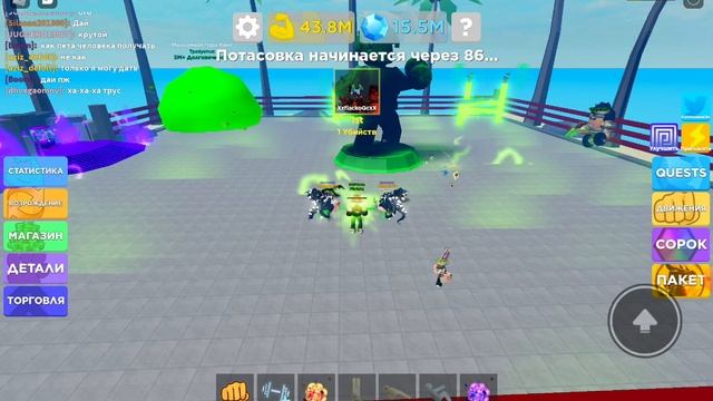 Roblox! играю мускул легенд раздача петов на 100 подписчиков смотреть онлайн