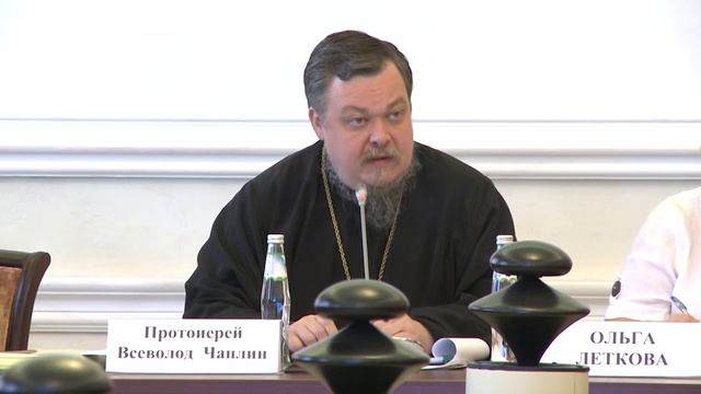 Выступление протоиерея Всеволода Чаплина в Общественной палате РФ смотреть онлайн