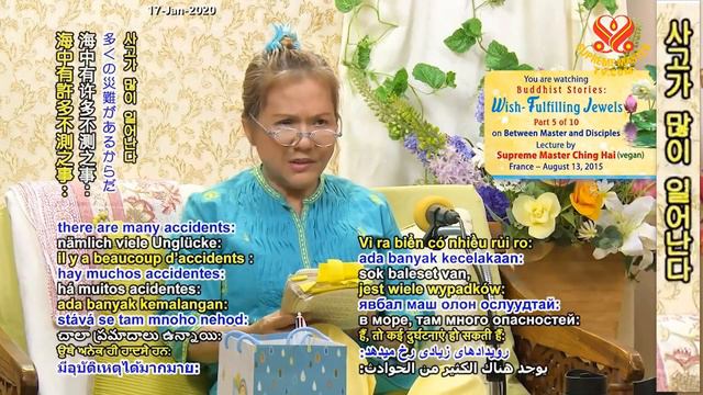 (P. 5/10) Buddhist Stories Wish Fulfilling Jewels смотреть онлайн
