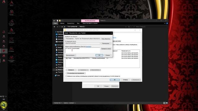 Вернуть TrustedInstaller владельцем папки (Windows 10) смотреть онлайн
