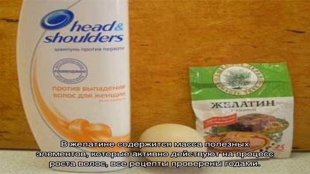 Желатин для роста волос: способы применения и рецепты масок смотреть онлайн