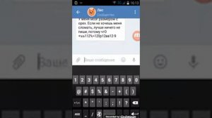 Переписка с лисом с (синим китом)