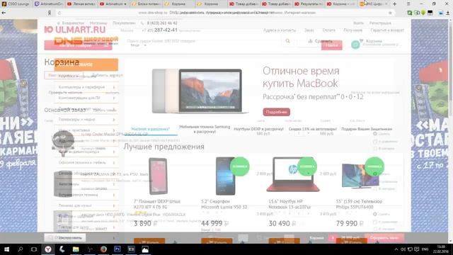 Минимальная сборка ПК (27-30к) смотреть онлайн