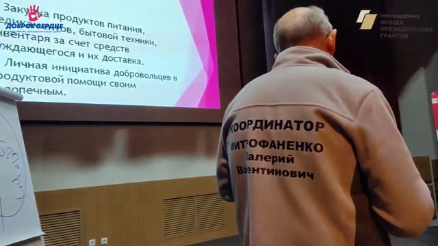 ЗИМНИЙ ДОБРОГРАД. ВЫПУСК 3. ⠀ РАЗВИТИЕ ДОБРОВОЛЬЧЕСКИХ СЕРВИСОВ. смотреть онлайн