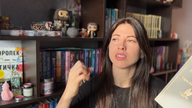 Прочитанное "Января" смотреть онлайн