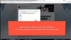 #10 Выпуск ключей юридического лица ЭЦП РК на сотрудника организации