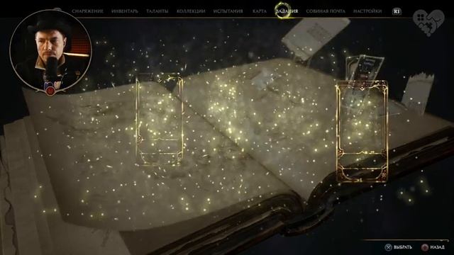 Стрим от 13/02/2023 - HOGWARTS LEGACY (PC). Часть 2 смотреть онлайн