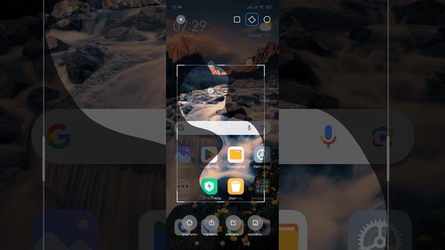 Как сделать произвольный скриншот части экрана смартфона. (Xiaomi, Redmi). смотреть онлайн