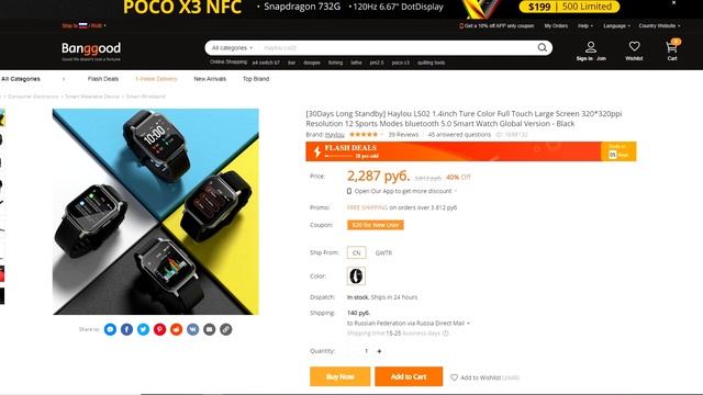 ТОП 5 Лучших Смарт Часов до 5000 в 2020 году / Дешевые но ТОПовые умные часы! смотреть онлайн