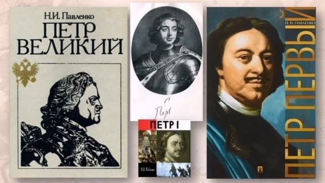 Эпоха славных дел Петра I смотреть онлайн