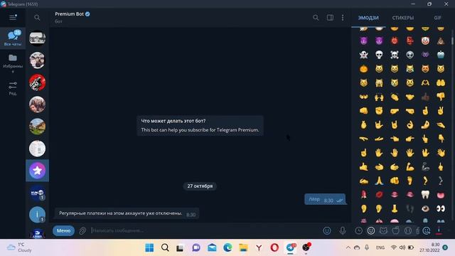 telegram premiumni bekor qilish|как можно отменить подписки телеграм премиум/how to cancel premiu смотреть онлайн