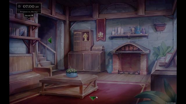 Обзор Love Esquire