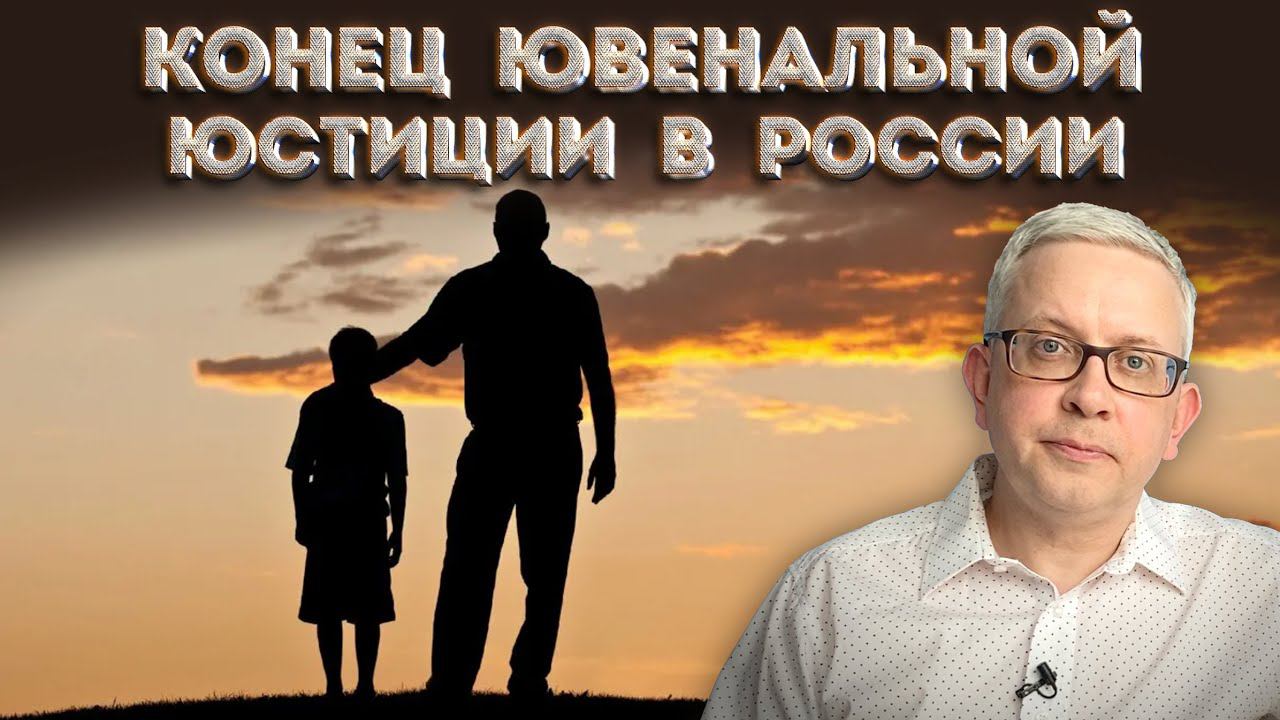 Скандальную норму Семейного кодекса об «отобрании детей» пересмотрят смотреть онлайн