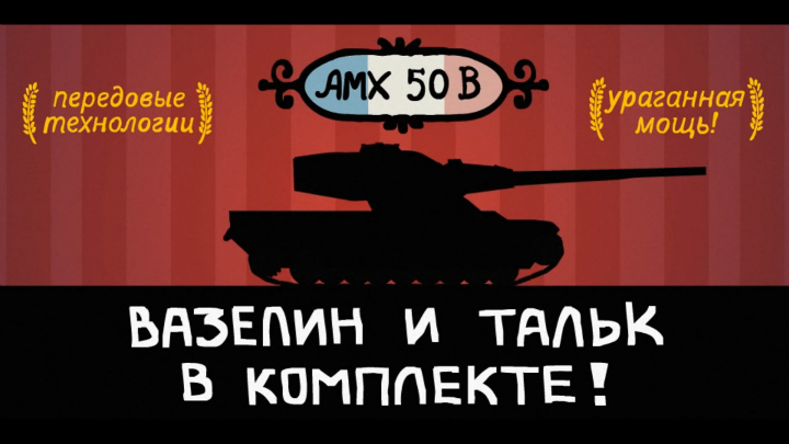 Истории танкистов. Серия 9. | Tankmen's novels. Episode 9. смотреть онлайн