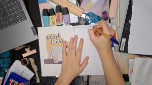 ЧИТАТЕЛЬСКИЙ ДНЕВНИК ??? || новый блокнот || оформление читательского дневника | начало | book diar