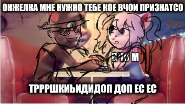 онжелка смотреть онлайн