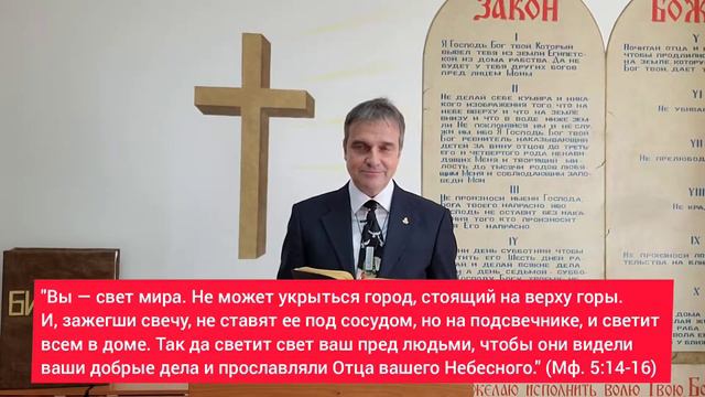 В чём цель и смысл жизни? смотреть онлайн