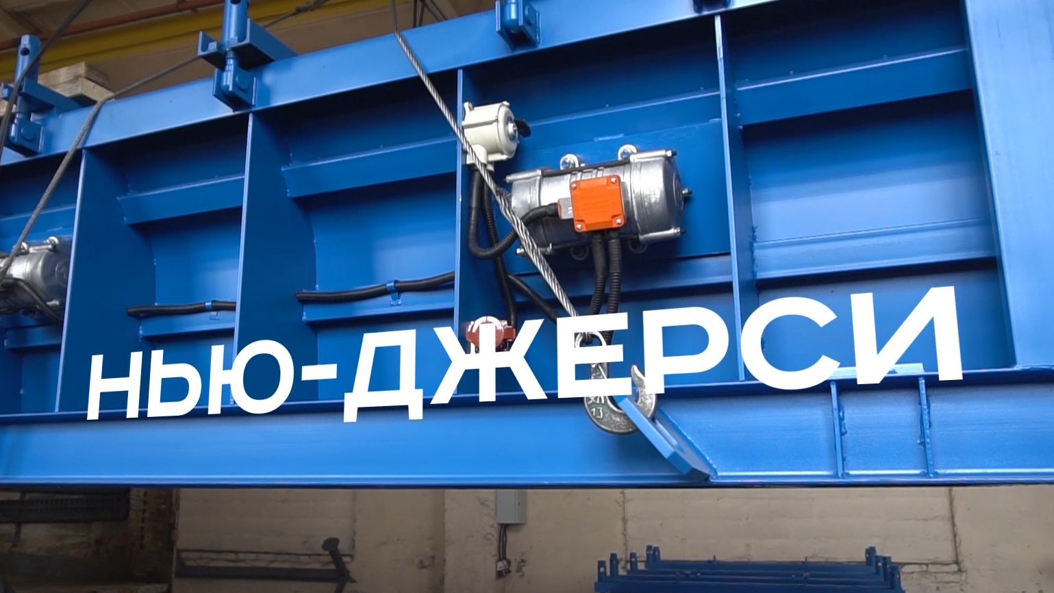 Металлоформы для дорожных ограждений «Нью Джерси» от «М-Конструктор» смотреть онлайн