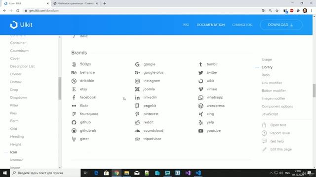 10 UIkit список или карточки смотреть онлайн