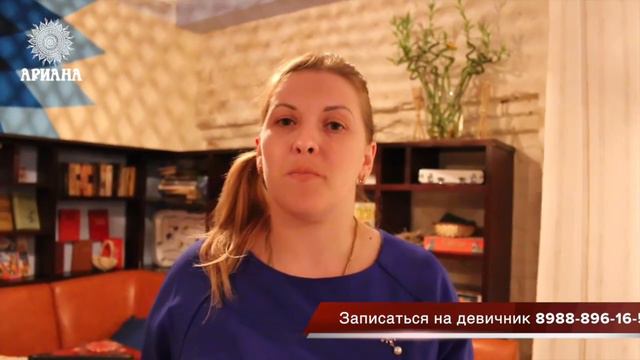 Отзыв о девичнике. Лиза смотреть онлайн