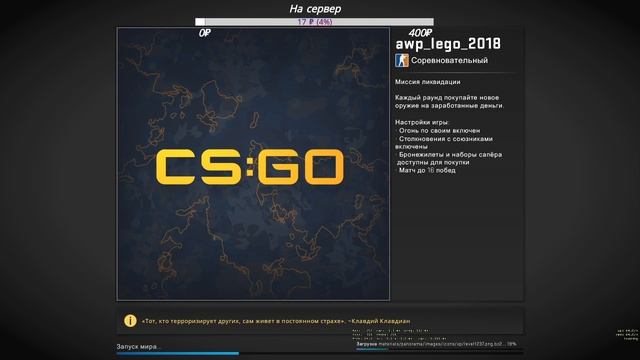 CS:GO от звезды до глобала за год | ПАЖИЛОЕ ОБЩЕНИЕ | СКРИМЕР ЗА 20 РУБ смотреть онлайн