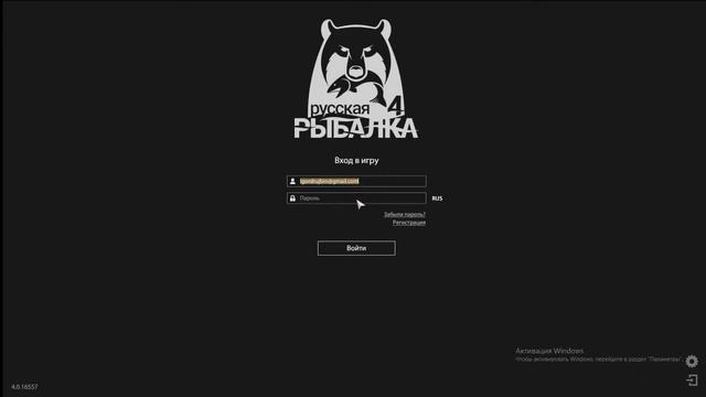 разные стримы + русская рыбалка 4 смотреть онлайн