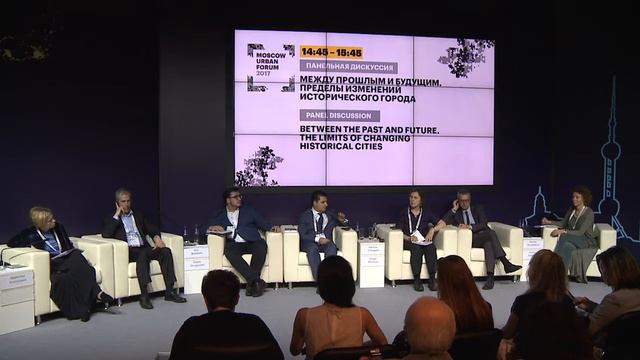 ENG MUF'17 Between past and future. The limits of changing historical cities? смотреть онлайн