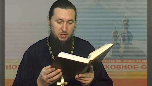 0051 Patrologia смотреть онлайн