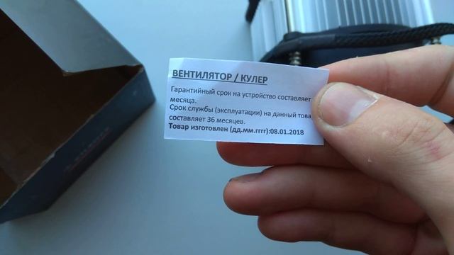 Xilence I250 PWM Unboxing смотреть онлайн