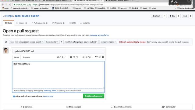 git pull request смотреть онлайн