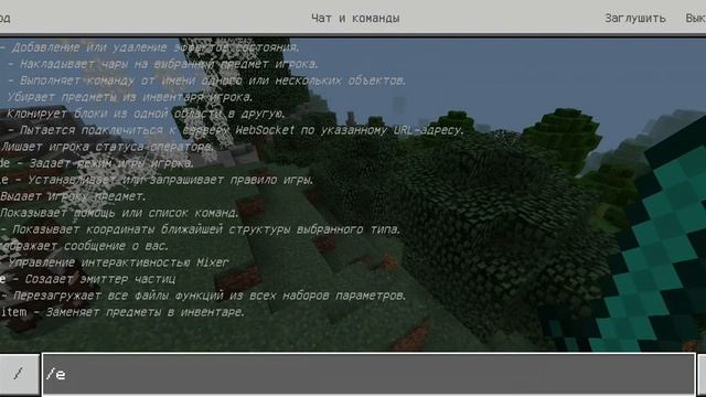 Как стать человеком-пауком в Minecraft без модов без аддонов смотреть онлайн