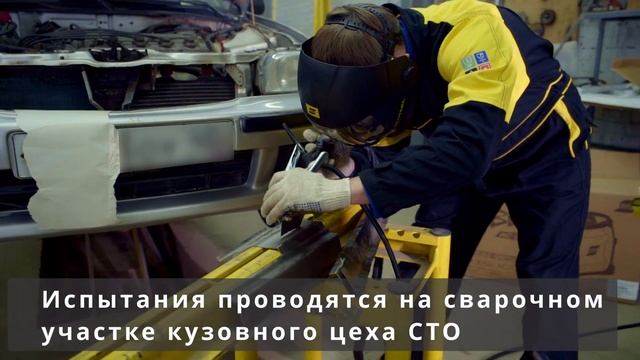 Тест ESAB REBEL EMP 205 AC/DC на СТО. Начало проекта. смотреть онлайн