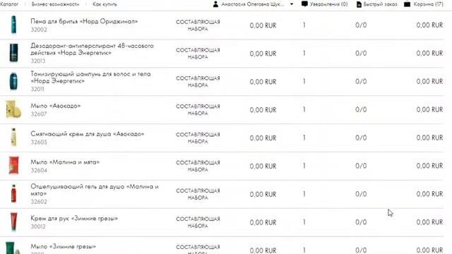 выгодные покупки в своем интернет-магазине смотреть онлайн
